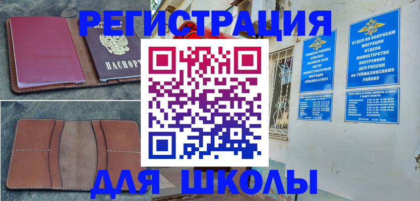 прописка иностранных граждан в Приозерске