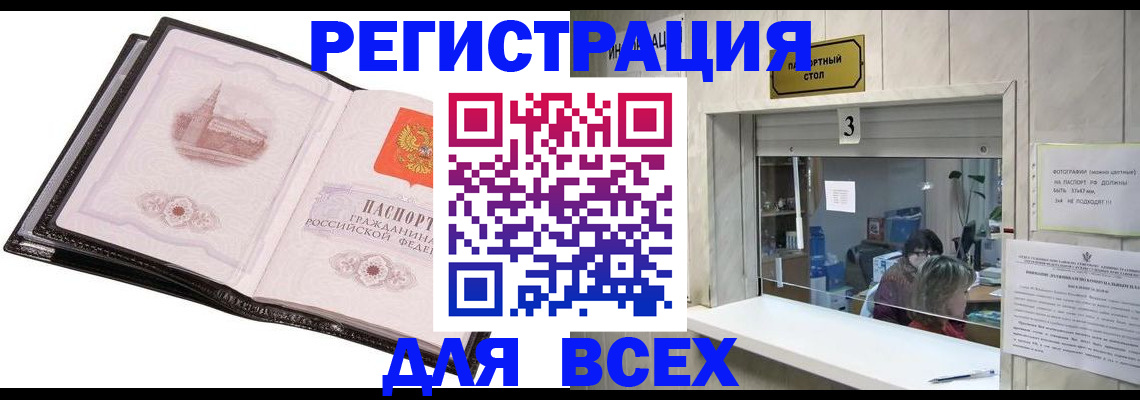 пропишу в квартире в Приозерске